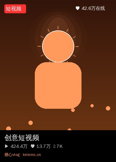 海角视频社区直播 3