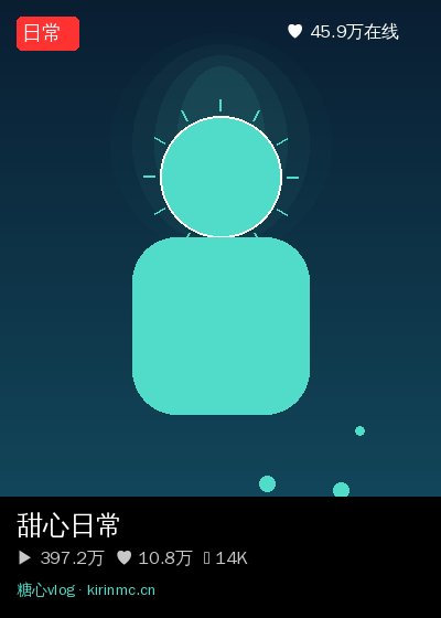 海角视频视频直播 6