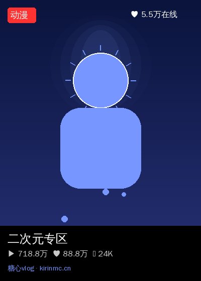 海角视频视频直播 8
